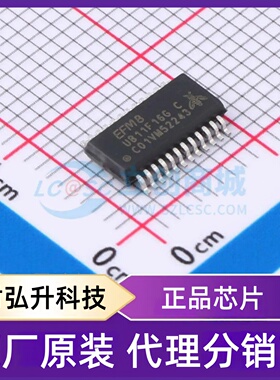 原装正品 EFM8UB11F16G-C-QSOP24 封装QSOP-24-150mil 单片机(MCU