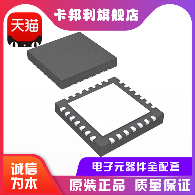 全新原装 LTC3850EUF LTC3850EUFD 丝印3850 QFN28 稳压芯片