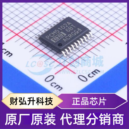 原装正品 PCM5102APWR 封装TSSOP-20 ADC/DAC-专用型