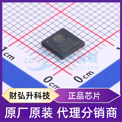 全新原装 ESP8285 封装 QFN-32-EP(5x5) 无线收发芯片