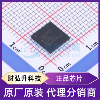 原装正品 AD7655ACPZ 封装LFCSP-48(7x7) 模数转换芯片ADC