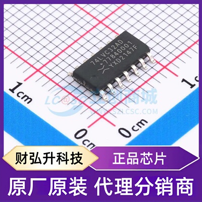 原装正品 74LVC32AD,118 封装SOP-14 逻辑门