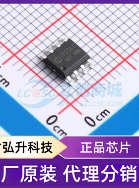 全新原装 IP2341A_4S 封装 ESOP-8 电池管理