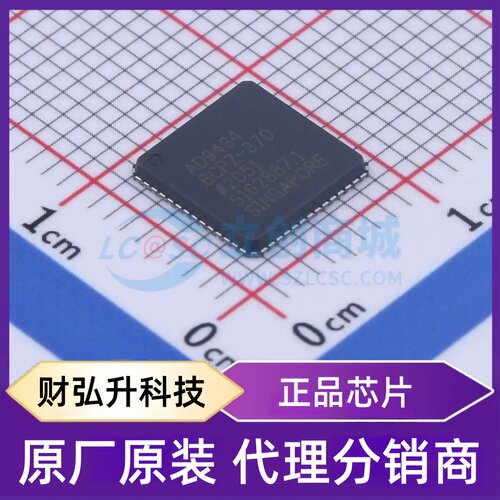 原装正品 AD9434BCPZ-370 封装LFCSP-56(8x8) 模数转换芯片ADC