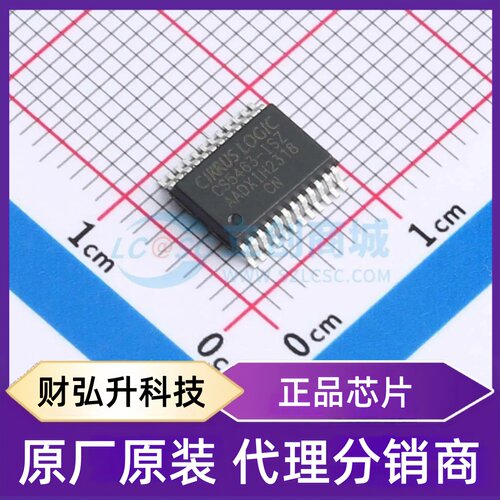 原装正品 CS5463K-ISZ 封装SSOP-24 电能计量芯片