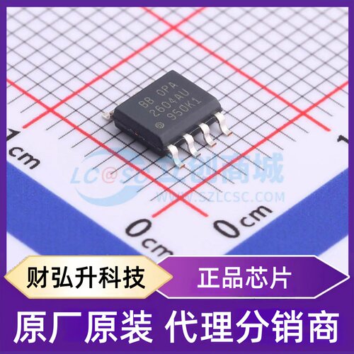 全新原装 OPA2604AU/2K5 封装 SOIC-8 运算放大器