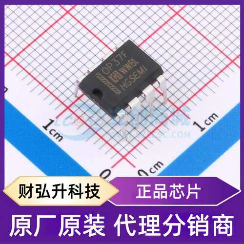 原装正品 OP37FN 封装DIP-8 精密运放