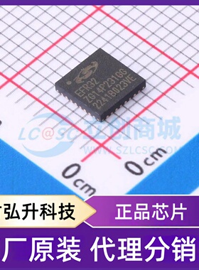 原装正品 EFR32ZG14P231F256GM32-B 封装QFN-32-EP(5x5) 无线收发