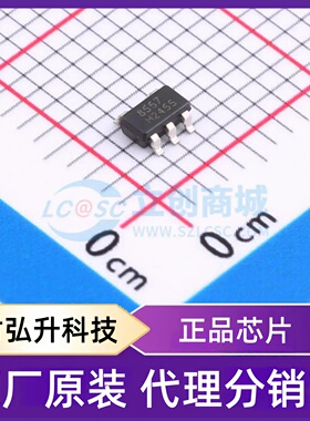 原装正品 RS8557XF-Q1 封装SOT-23-5 精密运放