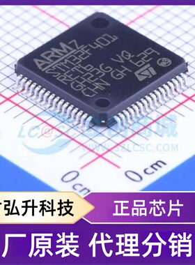全新原装 STM32F401RET6 封装 LQFP-64(10x10) 单片机(MCU/MPU/SO