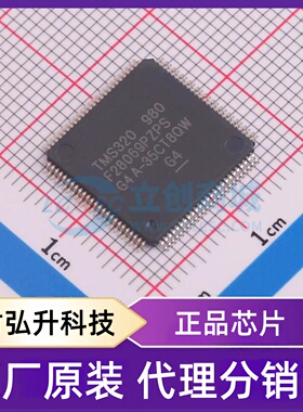 原装正品 TMS320F28069PZPS 封装HTQFP-100(14x14) 单片机(MCU/MP