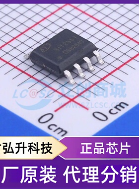 原装正品 SIT2551T 封装SOP-8 CAN收发器