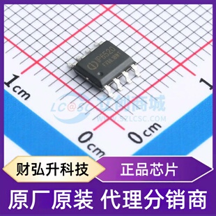 全新原装 IP6520T_PPS 封装 ESOP-8 电池管理