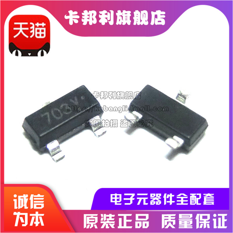 2N7002ET1G 2N7002E-T1-GE3 印字7E N沟道310MA/60V