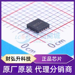 原装正品 SY7301ADBC 封装DFN-10-EP(3x3) LED驱动