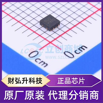 原装正品 RS8522XTDE8 封装TDFN-8L(2x2) 精密运放