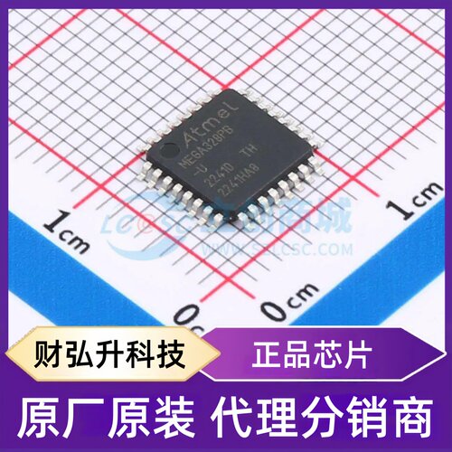 全新原装 ATMEGA328PB-AU 封装 TQFP-32(7x7) 单片机(MCU/MPU/SOC