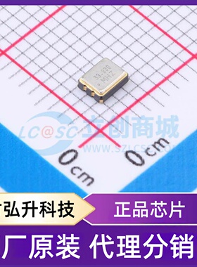 原装正品 CJO05-333303320B30 封装SMD3225-4P 有源晶振