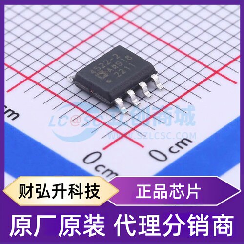 原装正品 ADA4522-2ARZ-R7 封装SOIC-8 精密运放
