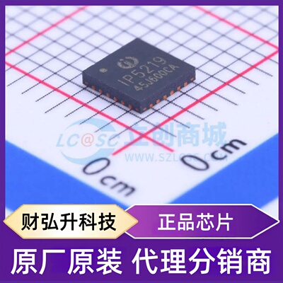 全新原装 IP5219 封装 QFN-24-EP(4x4) 电池管理