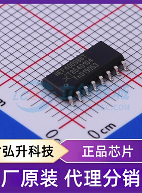 原装正品 HEF40098BT,653 封装SO-16 缓冲器/驱动器/收发器