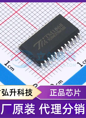 全新原装 TM1668-SOP24-TA2108 封装 SOP-24 LED驱动