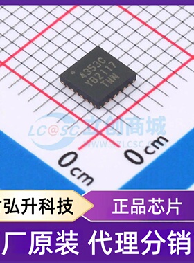 原装正品 CS4353-CNZR 封装QFN-24(4x4) ADC/DAC-专用型