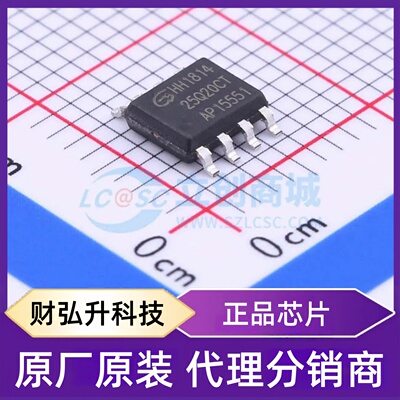 全新原装 GD25Q20CTIG 封装 SOP-8 NOR FLASH