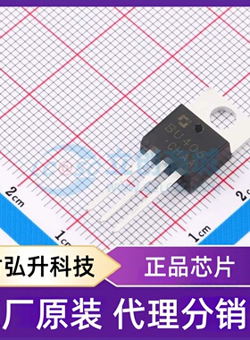 原装正品 BU406 封装TO-220-3L 三极管(BJT)