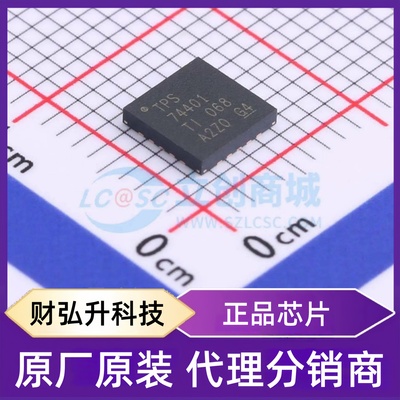 全新原装 TPS74401RGWT 封装 VQFN-20-EP(5x5) 线性稳压器(LDO)