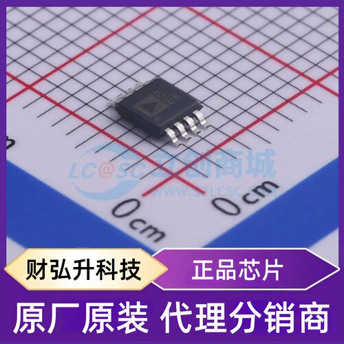 原装正品 AD8606ARMZ-REEL 封装MSOP-8 精密运放