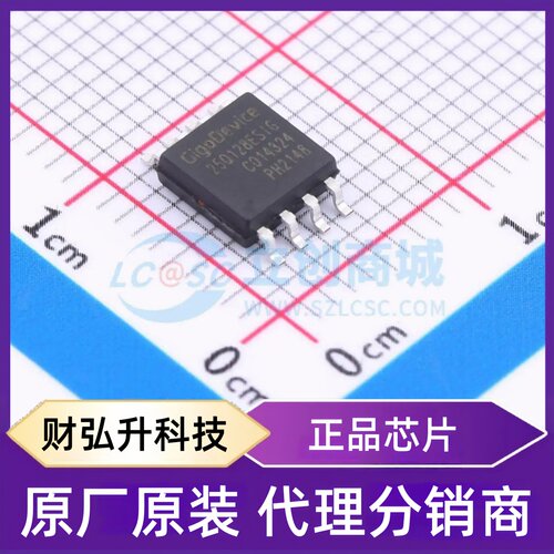 全新原装 GD25Q128ESIGR 封装 SOP-8-208mil NOR FLASH