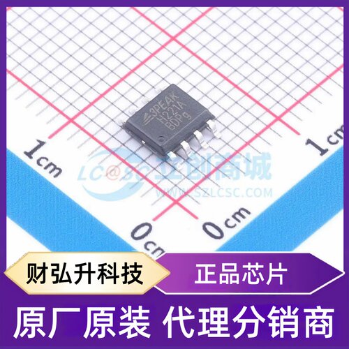 原装正品 TPT9H221A-SO1R-S 封装SOP-8 LVDS芯片