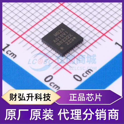 全新原装 EFR32MG24A010F1536IM40-B 封装 QFN-40-EP(5x5) 单片机