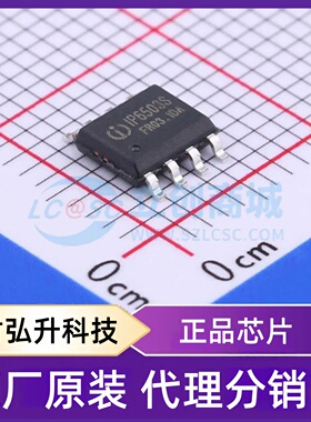 全新原装 IP6503S-2.4A-GE 封装 ESOP-8 专业电源管理(PMIC)
