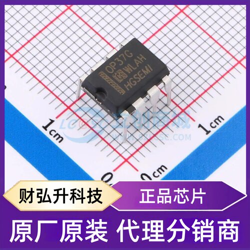 原装正品 OP37GN/HG 封装DIP-8 运算放大器