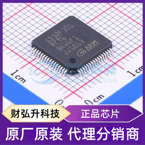全新原装 GD32F305RCT6 封装 LQFP-64(10x10) 单片机(MCU/MPU/SOC