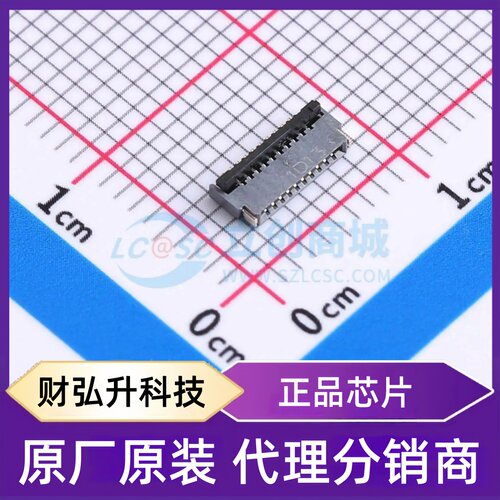 原装正品 FH34D-8S-0.5SH(50) 封装SMD,P=0.5mm,卧贴 FFC/FPC连接
