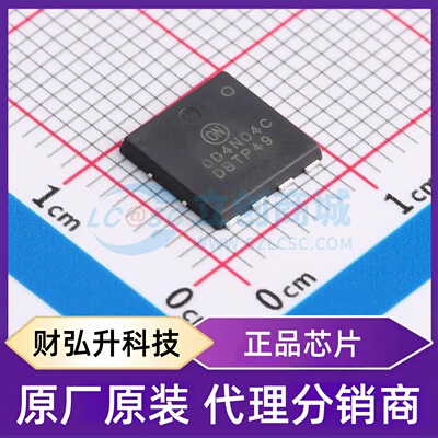 原装正品 NTMTS0D4N04CTXG 封装DFNW-8(8.4x8.3) 场效应管(MOSFET