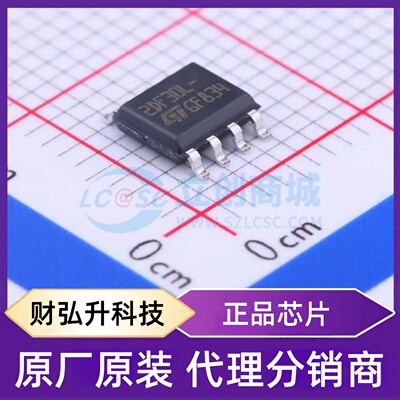 全新原装 STS2DNF30L 封装 SO-8 场效应管(MOSFET)