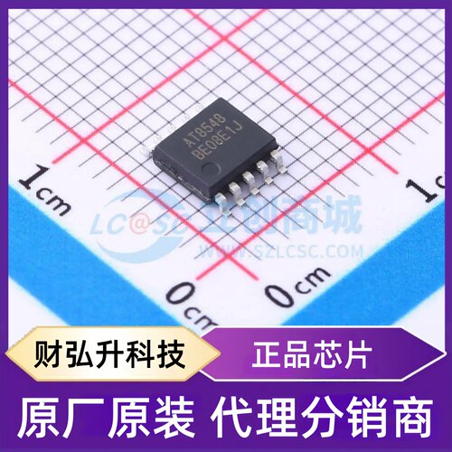 全新原装 AT8548 封装 SSOP-10-150mil 步进电机驱动芯片