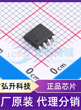 全新原装 GP8102-F50-NH-SW 封装 SOP-8 数模转换芯片DAC