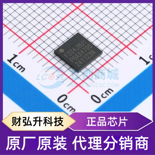 原装正品 HC32F334J8UI-ZFN48TR 封装QFN-48-EP(5x5) 单片机(MCU/