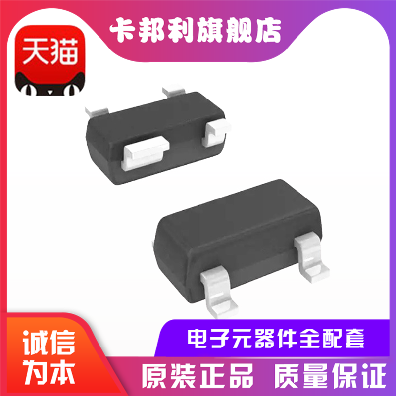 全新原装 BF998R 丝印MOP 封装SOT-143 双栅MOS管12V RF高频放大