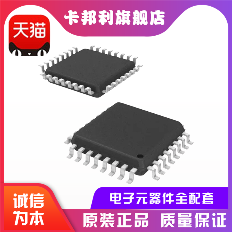全新原装 PCM2912AE4PJTR P2912AE4 封装QFP32 音频带USB转换器