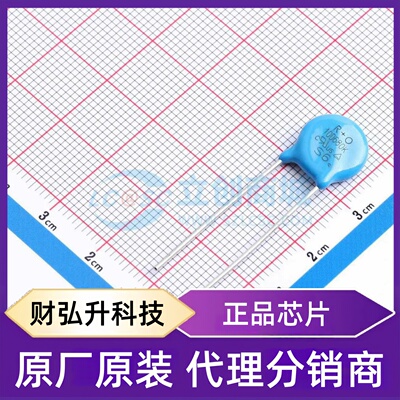 原装正品 10D680K 封装插件,P=7.5mm 压敏电阻