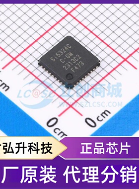 全新原装 SI5324C-C-GM 封装 QFN-36(6x6) 专用时钟/计时