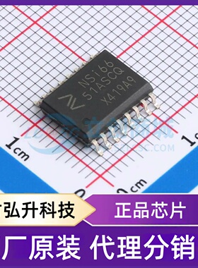 原装正品 NSI6651ASC-Q1SWR 封装SO-16W 隔离式栅极驱动器