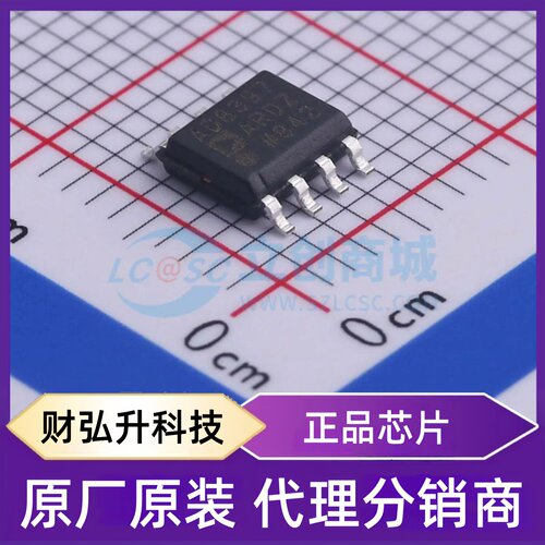 原装正品 AD8397ARDZ-REEL7 封装SOIC-8-EP 运算放大器