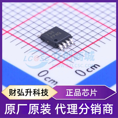 原装正品 TPS7A1633DGNR 封装HVSSOP-8-EP 线性稳压器(LDO)